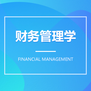 财务管理学成教logo