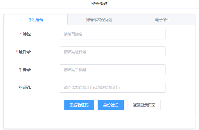 广西自考报名方式