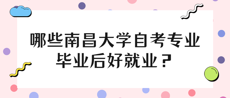 2021年4月广西财经大学自考考前必备物品清单