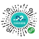 广西自考防疫登记
