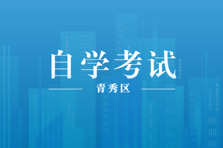 广西自考考试时间